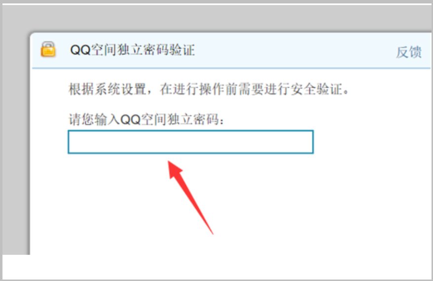 qq空间以前删除了的说说可以恢复吗