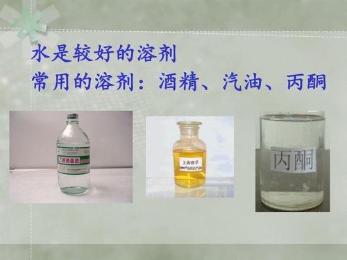 有机溶剂极性排列顺序