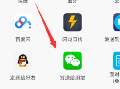 手机录像视频文件太大怎么变小发到微信上呢?