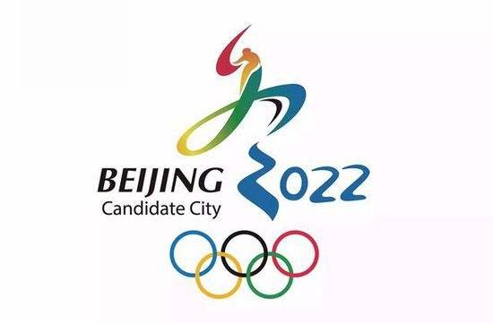 最近几届的冬奥会是分别在哪里举办的？