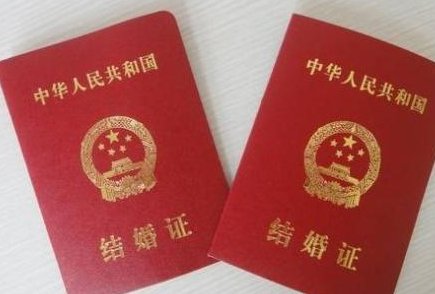 去补办结婚证需要什么证件
