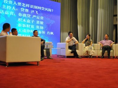 你我贷怎么样 靠谱吗