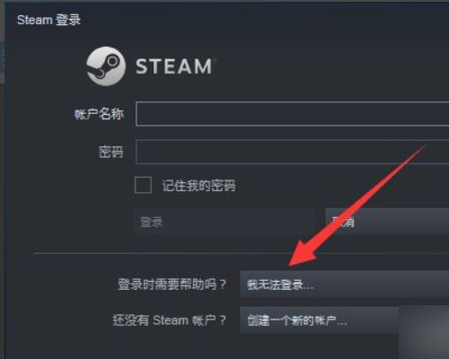 Steam账号被盗如何向steam客服申诉？