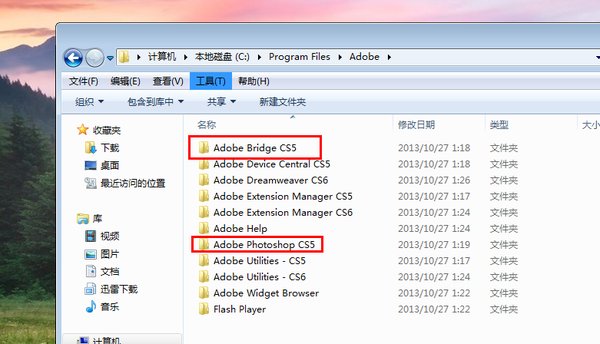 怎样才能永久免费使用photoshop cs6