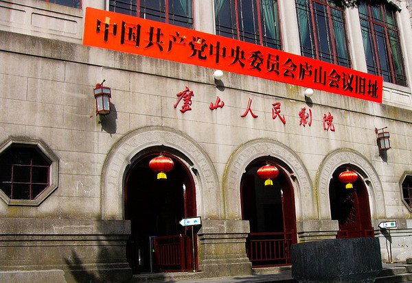 庐山几个必去景点一天游,推荐一下呗。