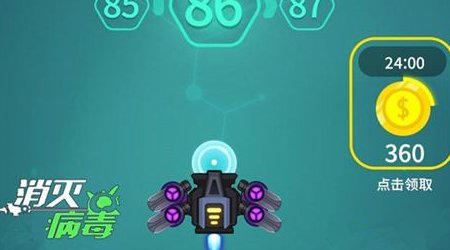 消灭病毒副武器哪个好?求推荐。