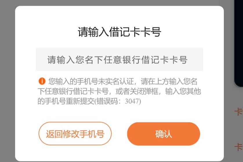 平安车主卡年费200元怎么用能获免啊?