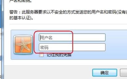 TP-LINK无线路由器连接的密码怎么修改
