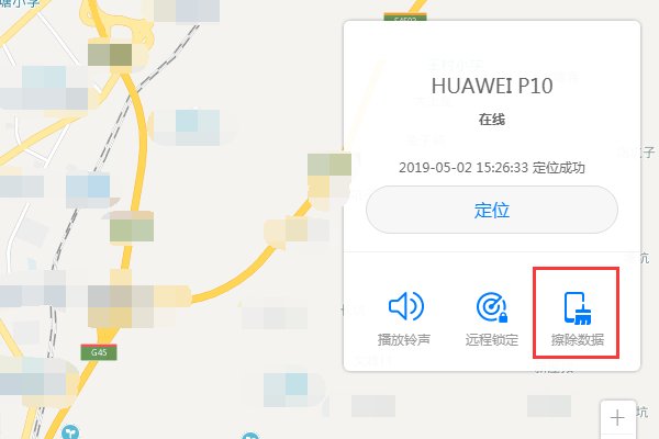 华为怎么刷机解锁密码