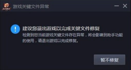 DNF游戏直播怎么关闭