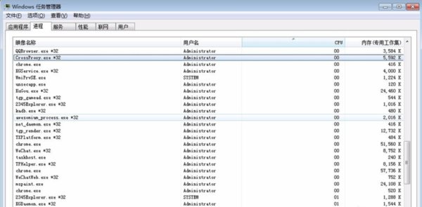 DNF游戏直播怎么关闭