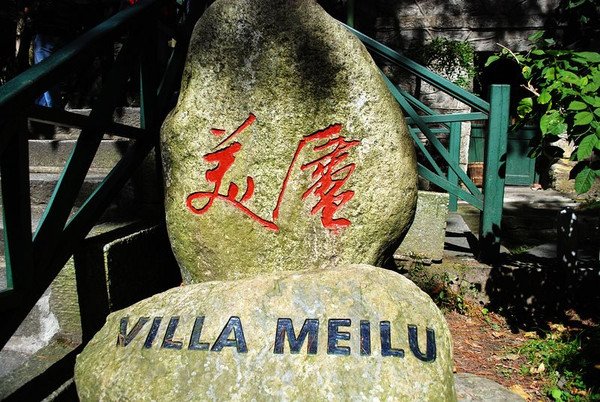 庐山几个必去景点一天游,推荐一下呗。