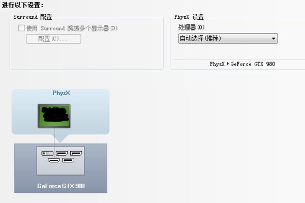 N卡怎么设置，玩游戏才可以发挥显卡最顶级的画质？