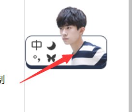 请问那几种的隐形符号怎么打出来啊？