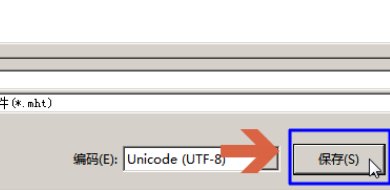 怎么同时复制网页上的文字和图片？