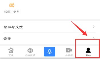 百度账号怎么注销？
