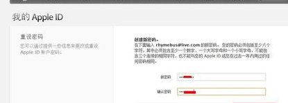 苹果手机怎样在appleid，apple，com／zh CN 上重设密码？