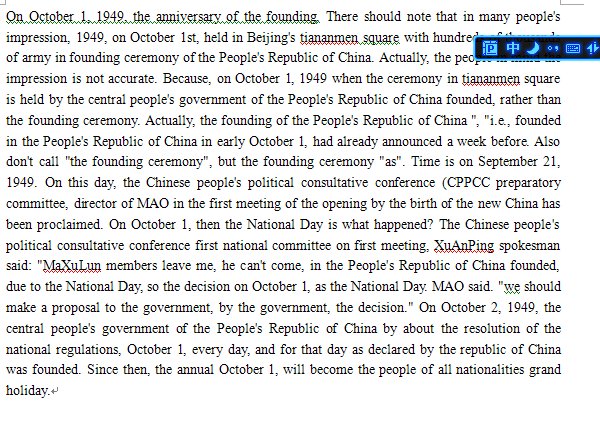 国庆节的由来(英语) 要有详细的简介!!! 快!!!!! 拜托了!!!