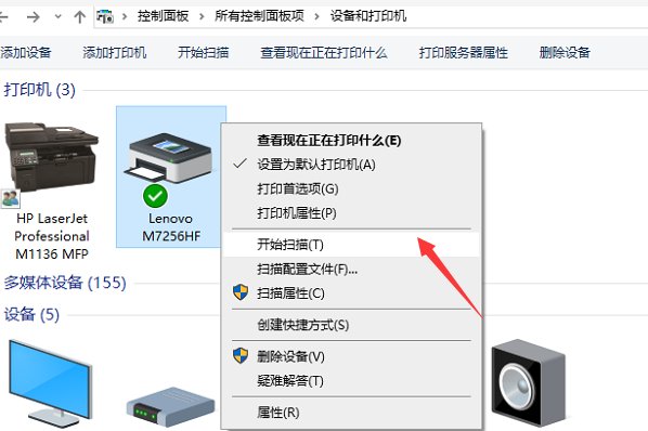 win10系统打印机怎么扫描啊，驱动安了，就是没有扫描的选项