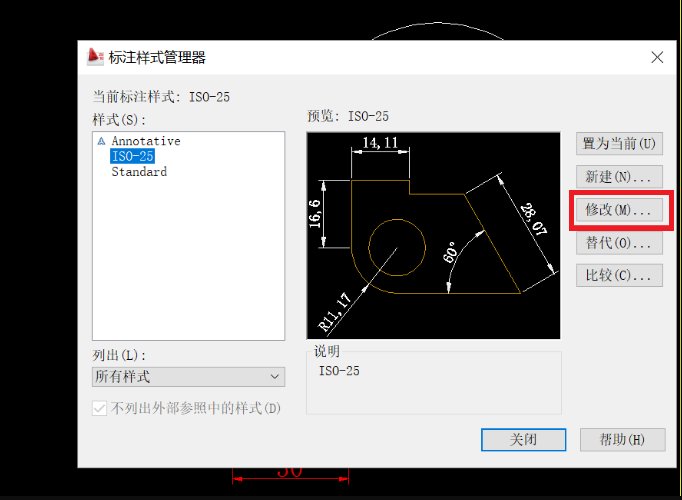 CAD2010怎么改标注字体大小啊