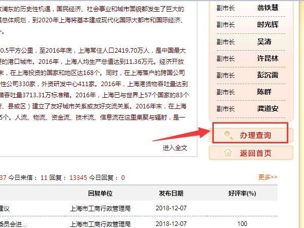 怎么举报学校乱收费并且保证自己信息不会被泄露出去