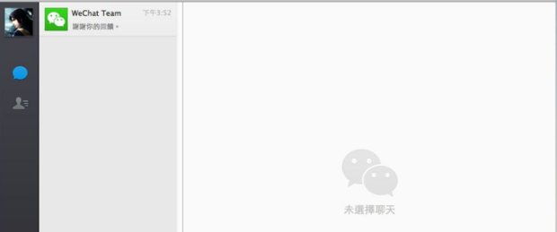 微信群加好友怎么快速添加