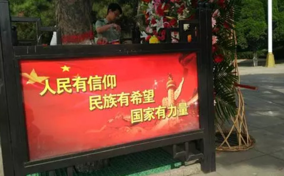 人民有信仰三句话是什么口号?