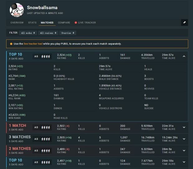 绝地求生大逃杀怎么看自己kda