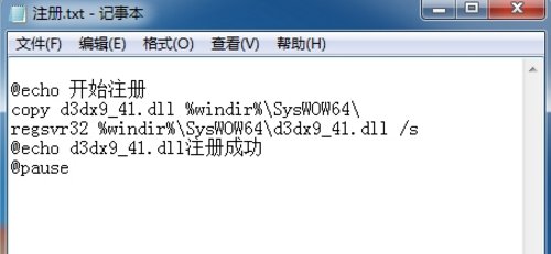 无法启动此程序,因为计算机中丢失D3DCOMPILER_43.dll. 怎么破