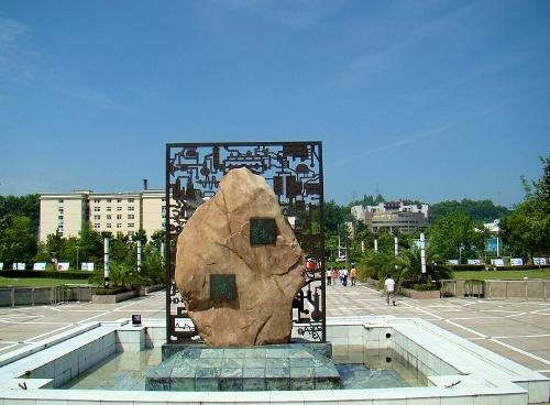 三峡大学怎么样？