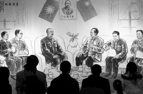 抗日民族统一战线的策略是在什么会议上确定的