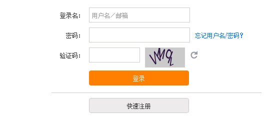 12306如何查询自己的订单