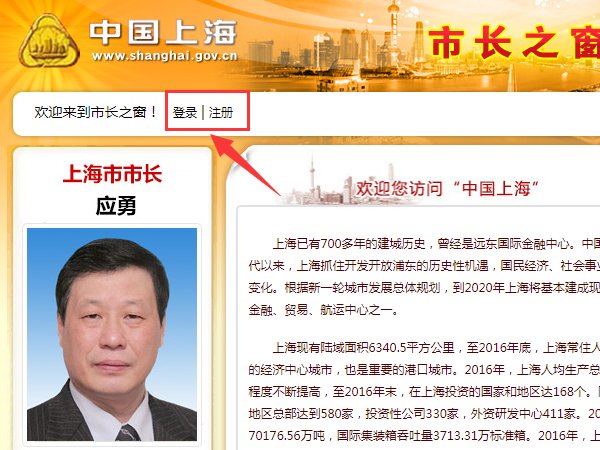 怎么举报学校乱收费并且保证自己信息不会被泄露出去