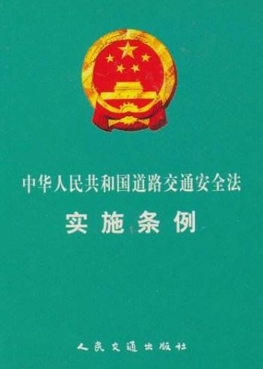 驾驶机动车在高速公路遇到能见度低于200米的气象条件时，最高车速是多少？