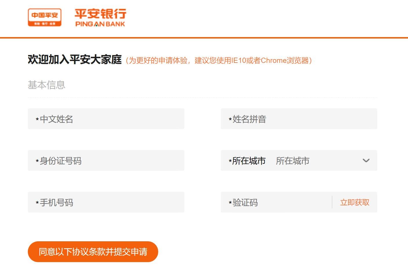 平安车主卡年费200元怎么用能获免啊?