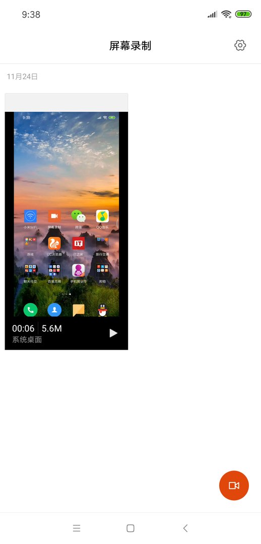 小米手机怎么录制屏幕 小米手机屏幕录制