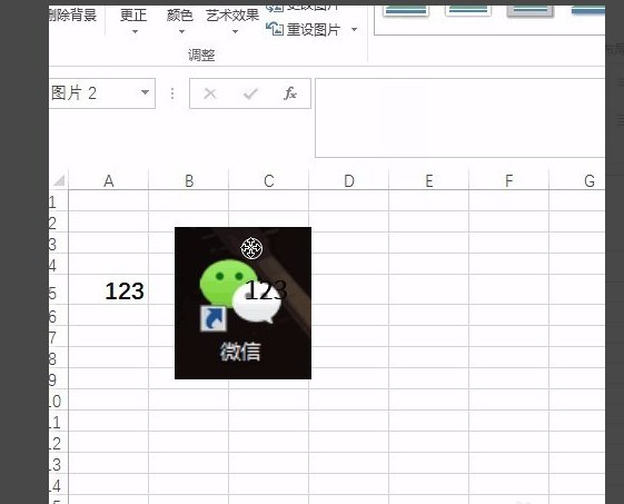 怎么在EXCEL里插入图片，让图片能衬于文字下方！