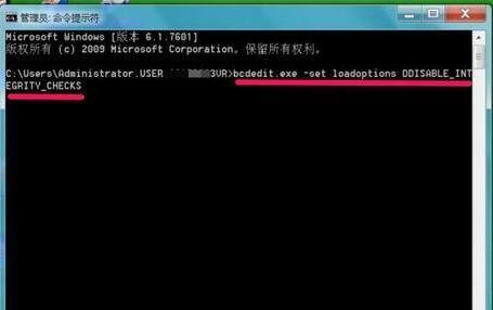 win7必须要禁止驱动程序签名强制才能启动吗？
