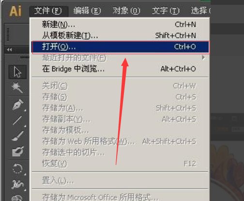 ?.eps的图片怎么打开啊