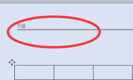 word页眉页脚下划线怎么加粗