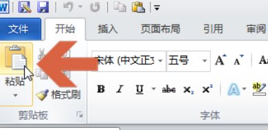 怎么同时复制网页上的文字和图片？