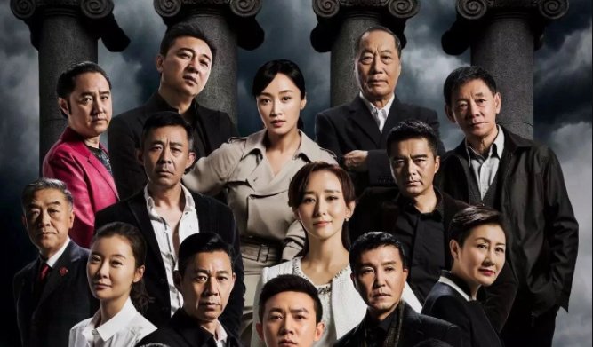 人民的名义结局是什么样！