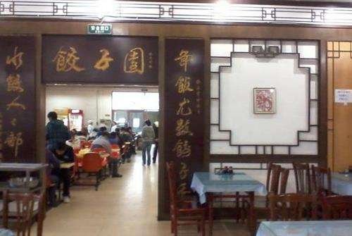 东北农业大学怎么样?值得报考吗?