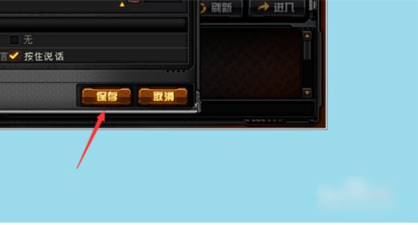 穿越火线开枪没声音