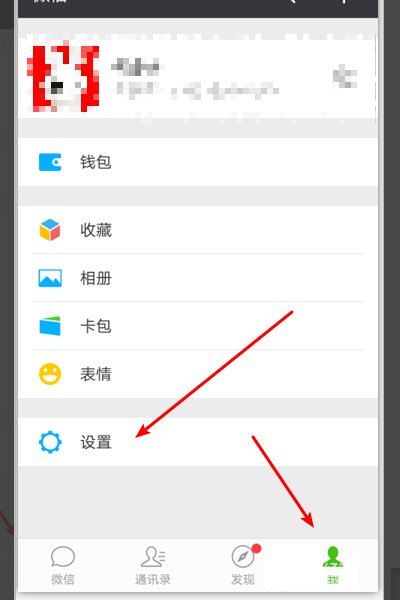微信拉黑后再删除了对方还能加自己吗?