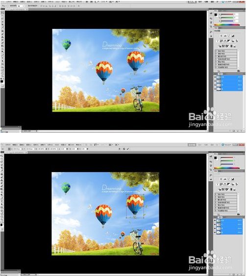 photoshop中的快速选择工具问题