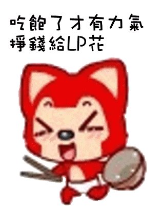 求QQ炫舞自定义情侣装淡淡心情的透明图片