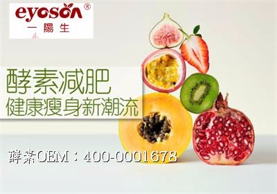 酵素什么时候喝最好 喝酵素的最佳时间