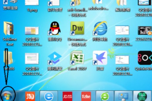 如何设置电脑休眠后也需输密码