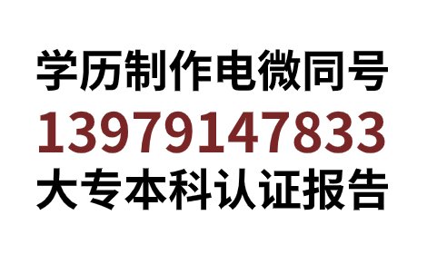 广东省教育厅学历认证中心鉴定学历学需要带什么带材料，？
